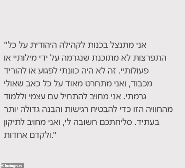 Sources previously claimed that Bianca urged Kanye to apologize for any offense caused by his numerous anti-Semitic comments. She wrote it in Hebrew and shared it on her Instagram.
