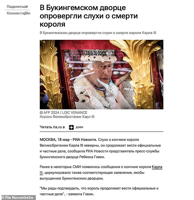 The first outlets to publish the false report were RIA, Sputnik, Readkovka and Mash - staunchly pro-Putin outlets - but all later corrected their versions.
