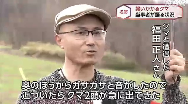 In April, Masato Fukuda was slightly injured in his encounter with a pair of bears on Thursday morning. Here he appears speaking to Japanese television station NHK.