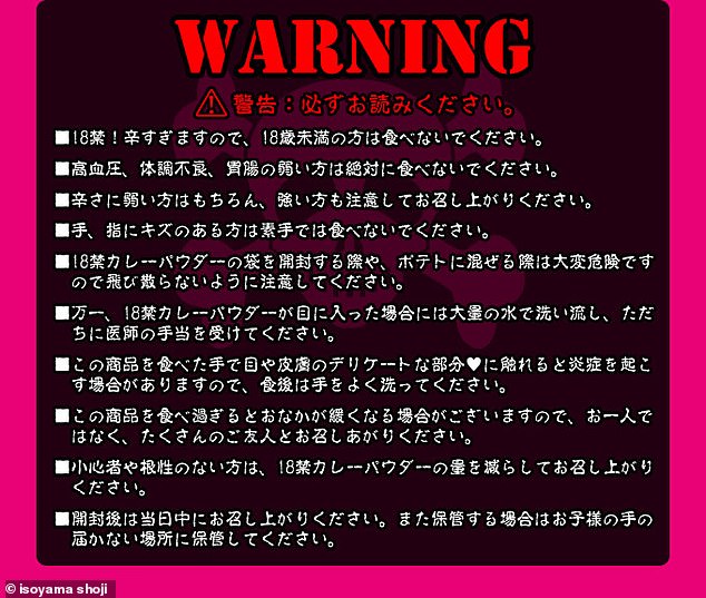 Isoyama Corp's website is plastered with warnings about the extreme spiciness of the chips, which are infused with ghost pepper.